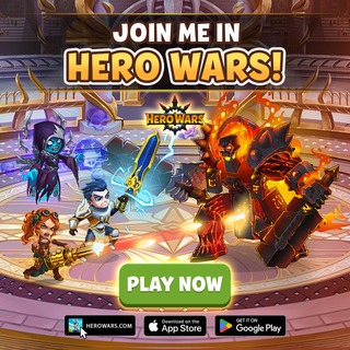 Hero Wars